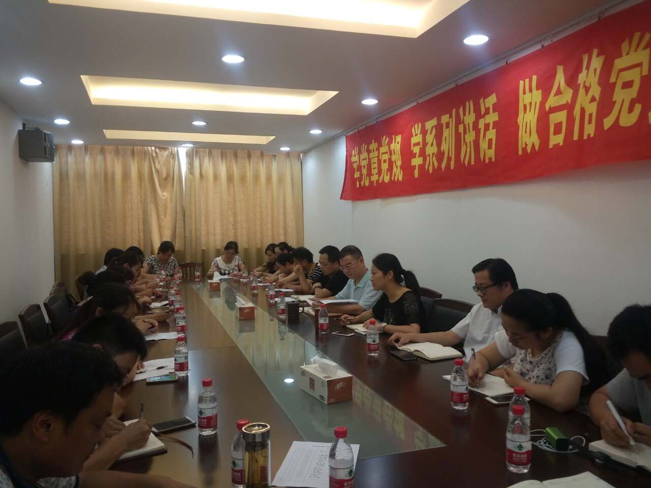 半年度会议1.jpg