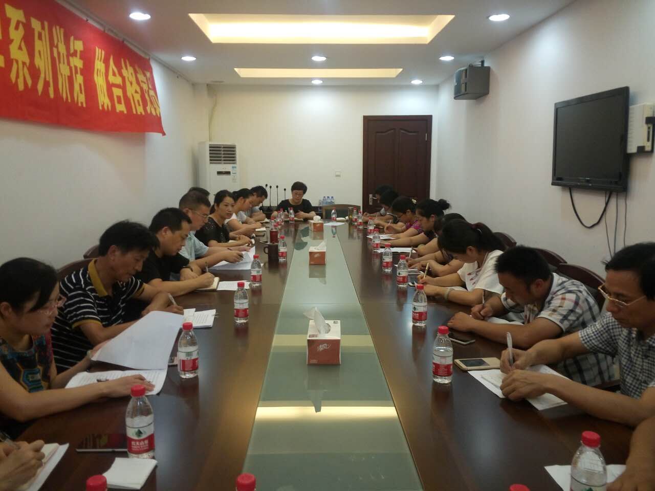 半年度会议2.jpg