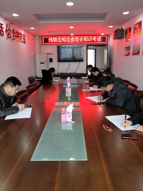 应知应会知识测试图片_副本.jpg
