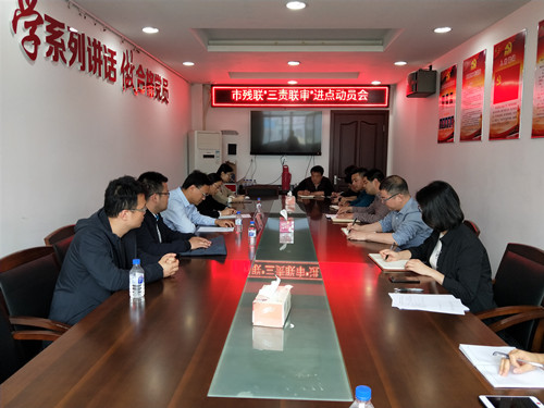 三责联审图片1.jpg