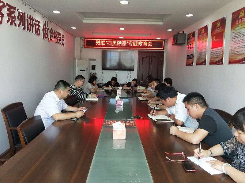专题会照片.jpg