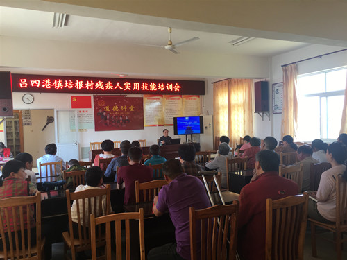 实用技术培训图片2_副本.jpg