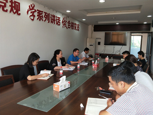 学习研讨照片_副本.jpg