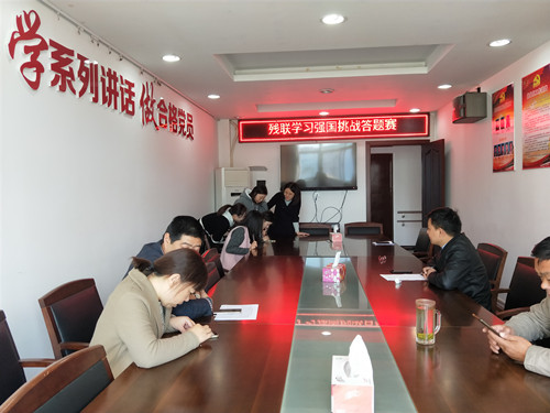 学习强国挑战答题图片_副本.jpg