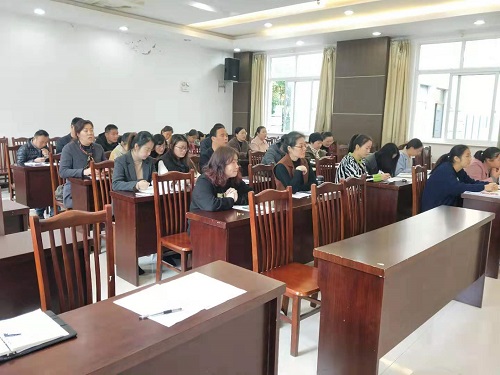 2019年度残联系统培训会2.jpg