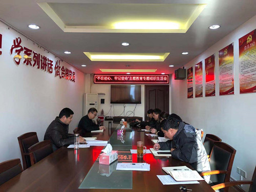 组织生活会图片_副本.jpg
