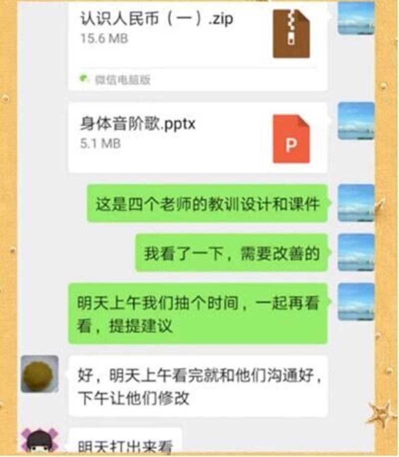 QQ图片20200325152930.jpg