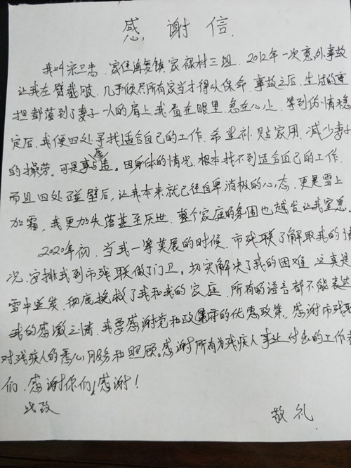 图2_副本.jpg